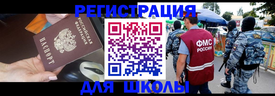 форма 3 в Николаевске-на-Амуре