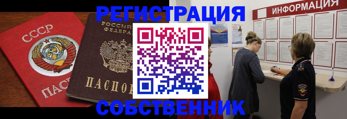 форма 3 в Николаевске-на-Амуре